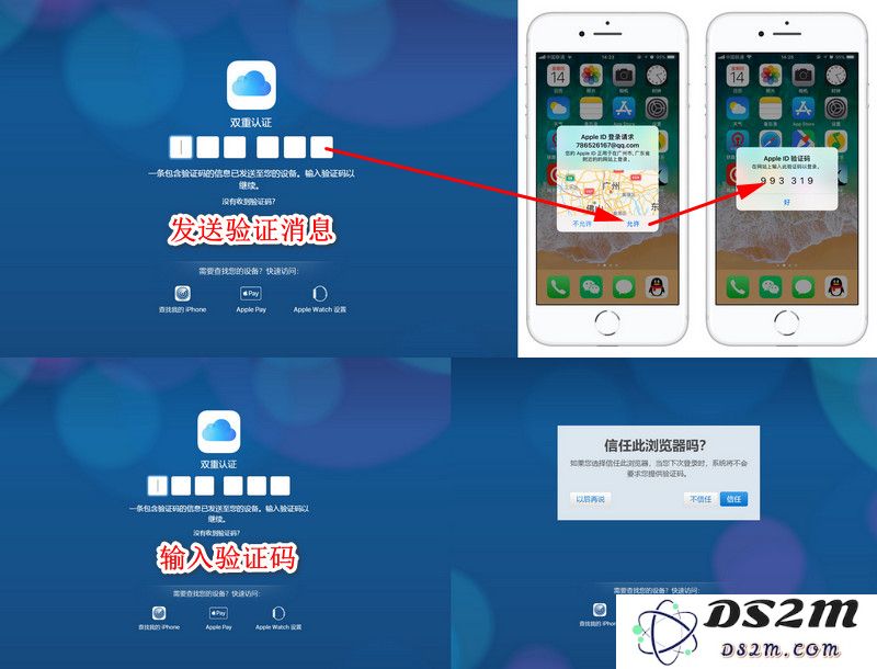 iPhone 双重认证登录真的如传言般耗时吗？探讨关闭该功能的步骤与影响