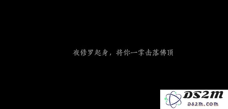 燕云十六声夜修罗怎么打 夜修罗位置与打法攻略：轻松击败挑战？ 游戏策略全解析