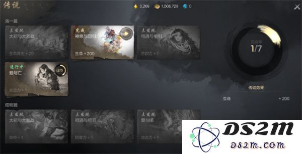 剑灵2传说剧情解锁方法攻略分享
