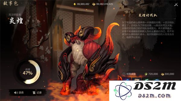 剑灵2修罗挑战炎煌副本攻略分享及通关技巧总结