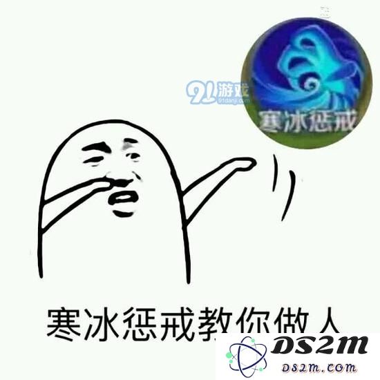 王者荣耀斗图表情包 王者荣耀表情包图片大全