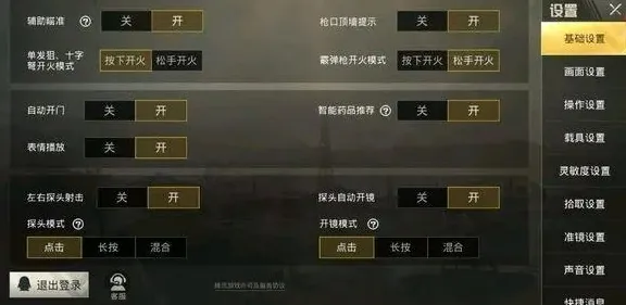 2025游戏全球首发丨绝地求生如何实现跨平台联机？性能对比评测