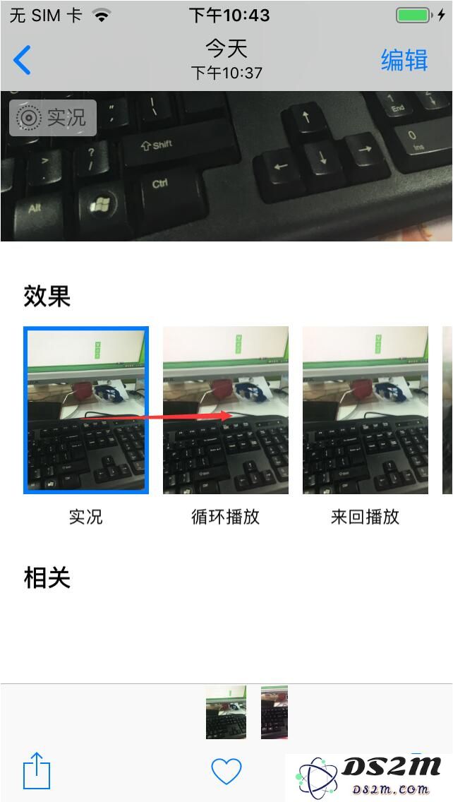 如何让iPhone手机拍摄的实况照片循环播放？