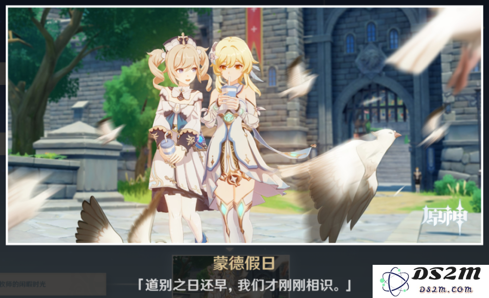 原神芭芭拉传说任务详细攻略与玩家心得分享，助你轻松完成挑战