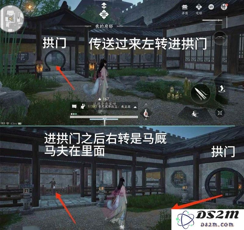燕云十六声新手鼠鼠赚短陌钱 跑商怎么跑攻略：轻松跑商技巧，简单赚钱不再难