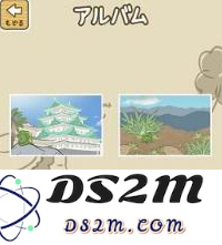 旅行青蛙不寄照片怎么办 旅行青蛙收不到明信片解决方法
