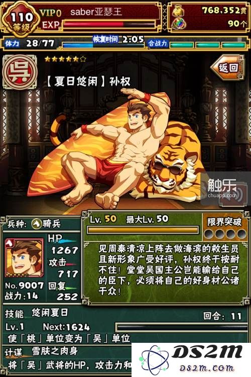 喏，就是这个