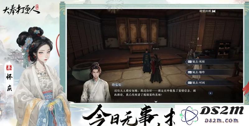 大奉打更人战力怎么提升 战力快速提升介绍攻略：你还在为战力苦恼吗？赶紧来看看吧！
