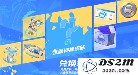 《王者荣耀》蒙恬夏日新皮肤获得方法：轻松获取新皮肤小技巧是什么？ 让你快速变身！