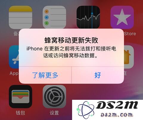 当你的 iPhone 显示无服务且提示蜂窝移动更新失败或错误时，应该如何解决这个问题？