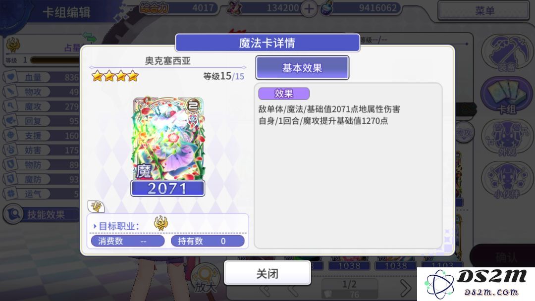 纯白魔女不同职业的上位发展对比分析，哪个职业更具优势？