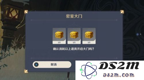 原神雪山七天神像下方密室符号点亮方法详解及注意事项