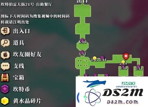 坎公骑冠剑自助餐厅三星全收集方法：详细全收集攻略分享