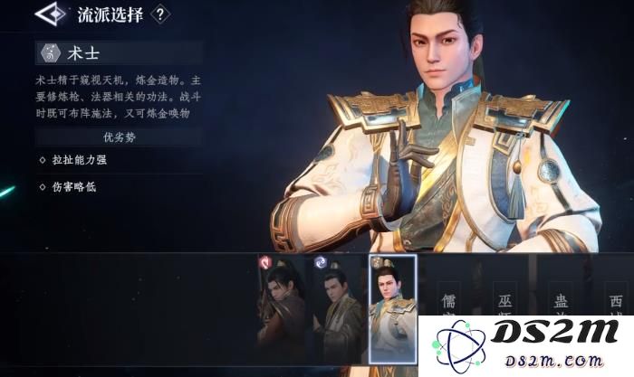 大奉打更人术士有什么技能 术士职业玩法介绍：揭开术士神秘面纱，探索无尽可能！
