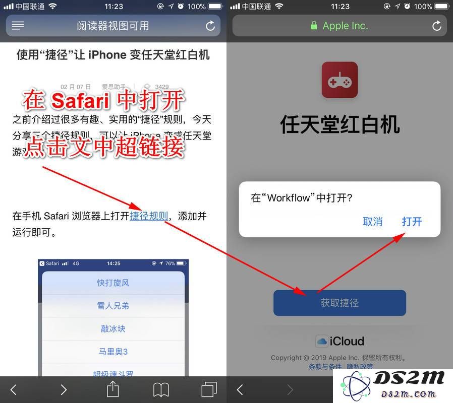iPhone 去水印保存抖音、Bilibili、Tumblr 等短视频