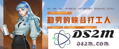 《王者荣耀》赛季身份形象查看位置一览：你知道在哪里查看吗？快来看看！