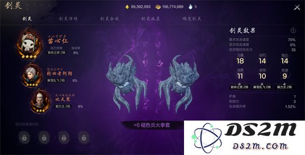 剑灵2武月角色特点详解及全面玩法技巧分享