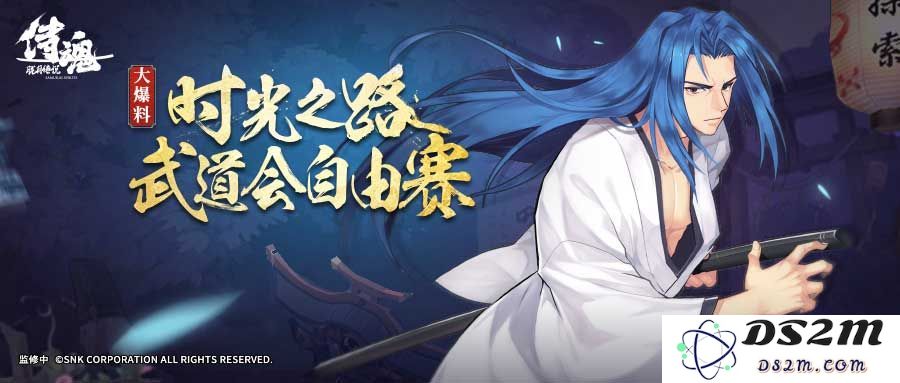 侍魂胧月传说时光之路攻略详解： 如何在游戏中获得最佳体验与胜利技巧