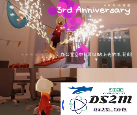 光遇三周年庆活动在什么地方