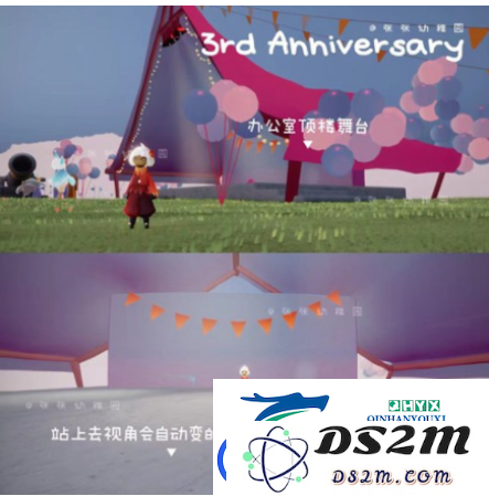 光遇三周年庆活动在什么地方