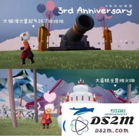 光遇三周年庆活动在什么地方