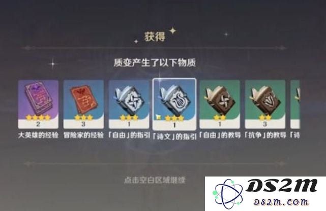 在原神中是否存在礼包码可以使用？需要了解哪些相关信息？