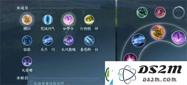 逆水寒手游吃鸡模式什么时候上线