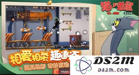 在猫和老鼠手游中如何赢得黄金钥匙赛？详细攻略及获胜技巧分享