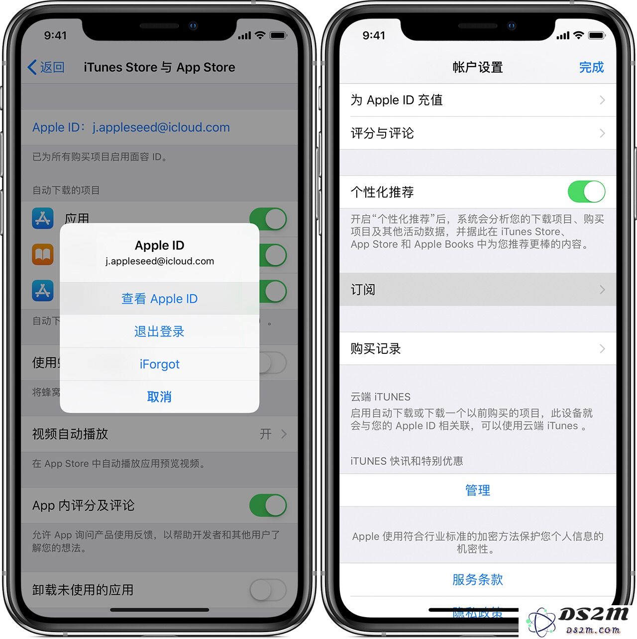 升级到 iOS 12.1.4 后无法找到「管理订阅」选项该如何解决？