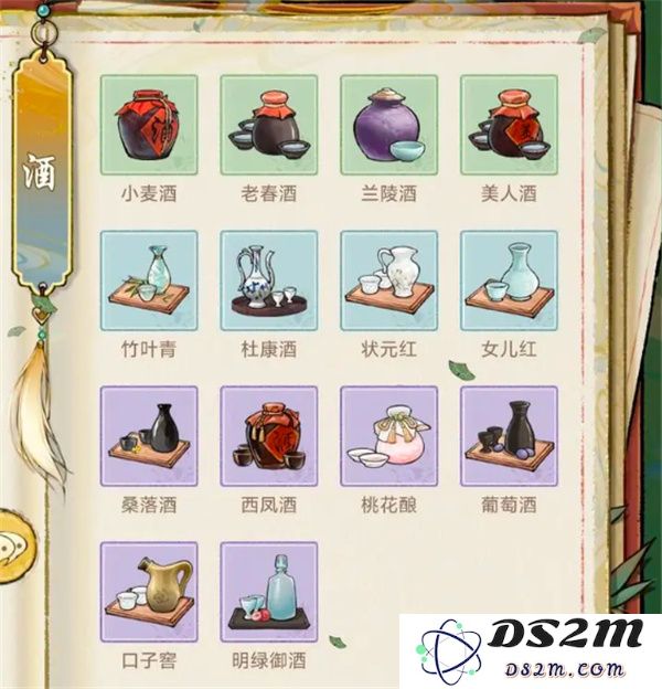 华夏千秋酒的所有独特酿造配方及详细介绍汇总