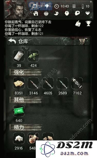 死亡日记2实验室里的东西有用吗 实验室里的物品作用详细介绍