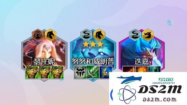 金铲铲之战巨龙之巢半神重骑努努阵容怎么玩