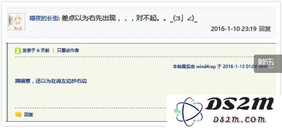 万万没想到