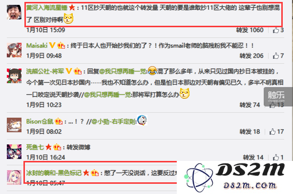 网友眼中可能存在的“区别对待”