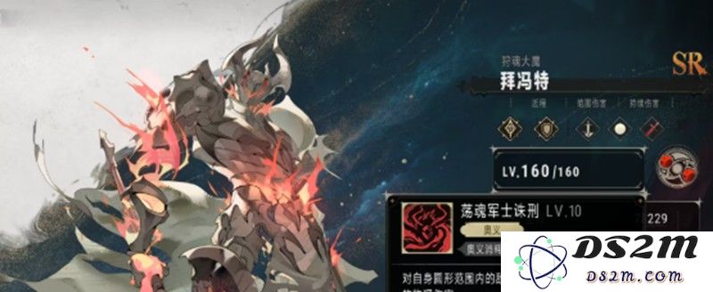 银与绯拜冯特技能怎么用 拜冯特技能效果详解：全面解析魅力与实力的完美结合！