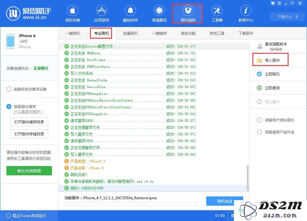 iOS 12.1.1 beta3的验证关闭了吗？如何恢复降级到iOS 12.1.1 beta3版本