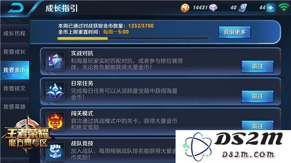 王者荣耀怎么快速赚金币 王者荣耀最快刷金币方法