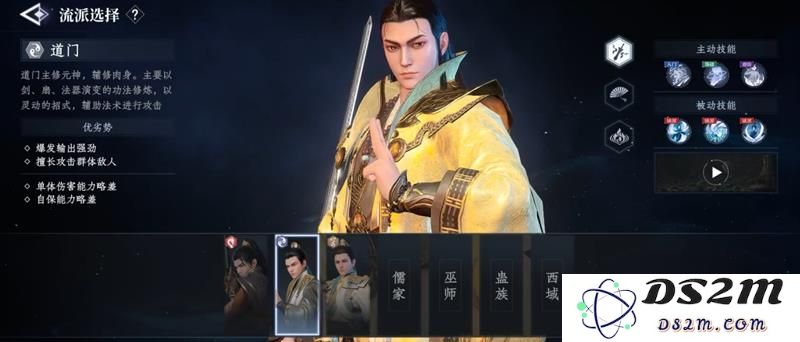 大奉打更人手游职业有哪些 职业特点介绍：揭秘角色魅力与战斗风格！玩法无极限