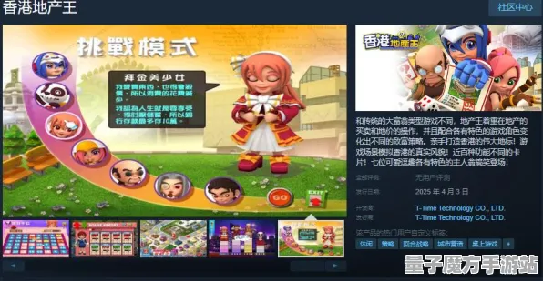 2025游戏AI突破丨金币大富翁如何实现智能队友系统？独家内幕消息