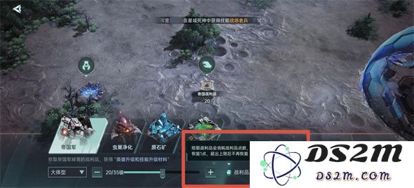 群星纪元基础资源获取方法分享