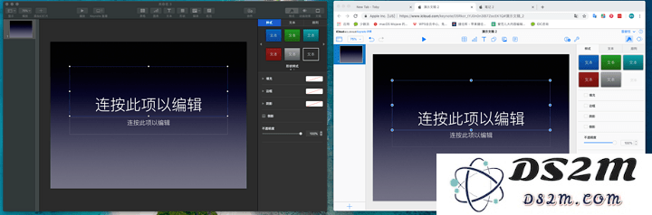 如何在 Windows 电脑上免费使用苹果 iWork 办公套件？