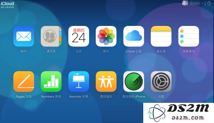 如何在 Windows 电脑上免费使用苹果 iWork 办公套件？