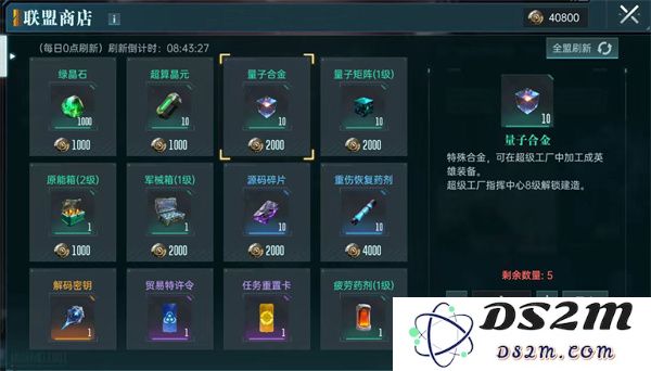 群星纪元进阶资源获取方法分享