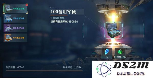 群星纪元进阶资源获取方法分享