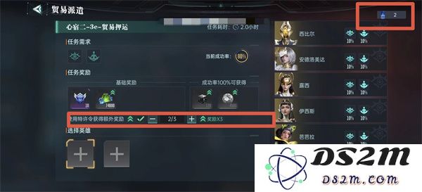 群星纪元进阶资源获取方法分享