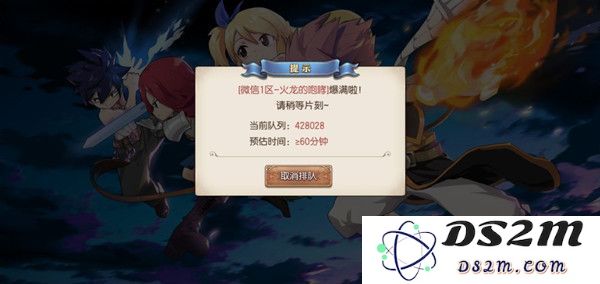 妖精的尾巴魔导少年排队时掉线问题如何处理？详细解决方案分享