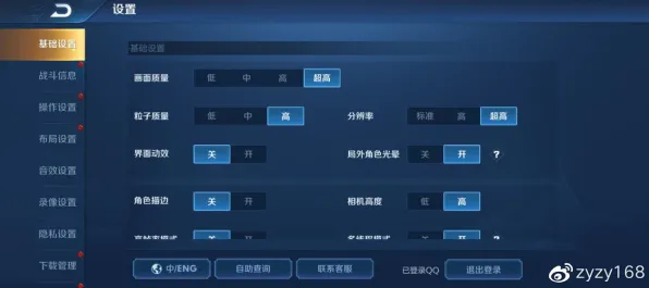 2025最新信息»王者荣耀跨平台联机功能全面测试，实时数据揭晓，速来关注！