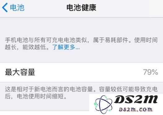 为什么我的iPhone虽然显示有电但却会突然自动关机，这是什么原因造成的？