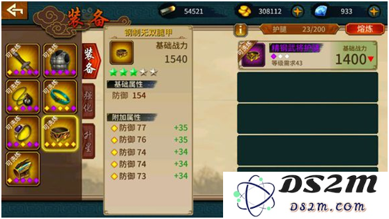 《极无双》什么装备好 装备攻略大汇总