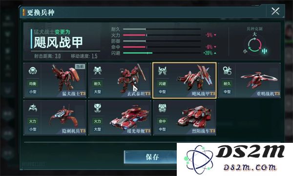 群星纪元还击流玩法及搭配攻略分享